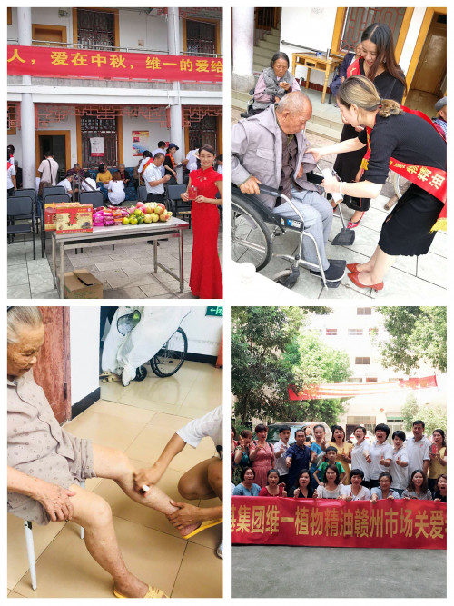 海基集团：心系社会责任 传递爱心