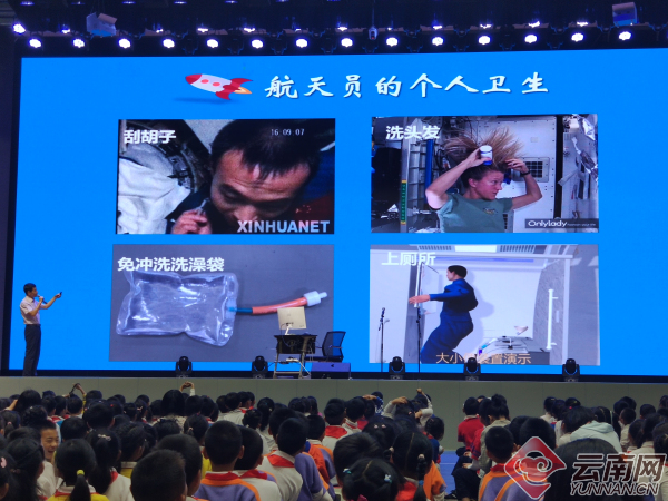 航天科普公益活动走进昆明中小学
