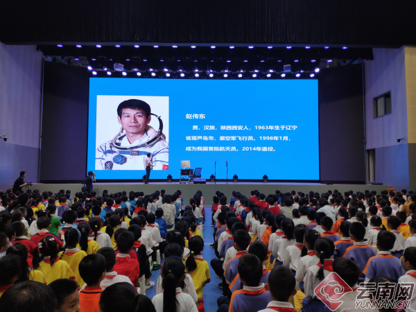 航天科普公益活动走进昆明中小学
