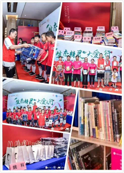 让温暖的大爱把你我照亮——崇明岛·大爱城公益开放日落幕