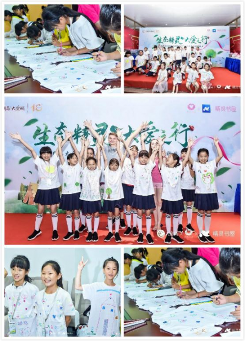 让温暖的大爱把你我照亮——崇明岛·大爱城公益开放日落幕