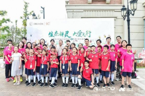 让温暖的大爱把你我照亮——崇明岛·大爱城公益开放日落幕