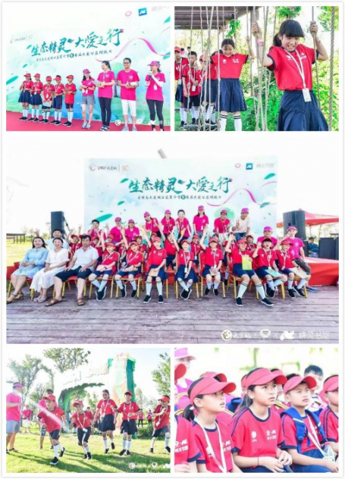 让温暖的大爱把你我照亮——崇明岛·大爱城公益开放日落幕