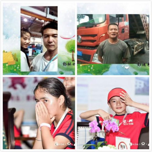 让温暖的大爱把你我照亮——崇明岛·大爱城公益开放日落幕