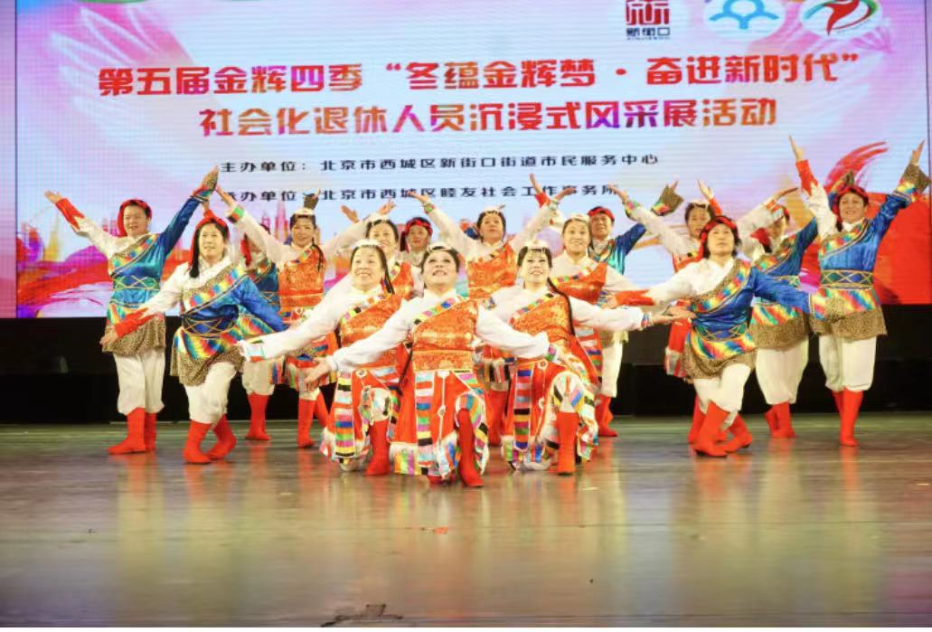 探索社退服务管理新模式 “金辉四季”品牌服务成效显著