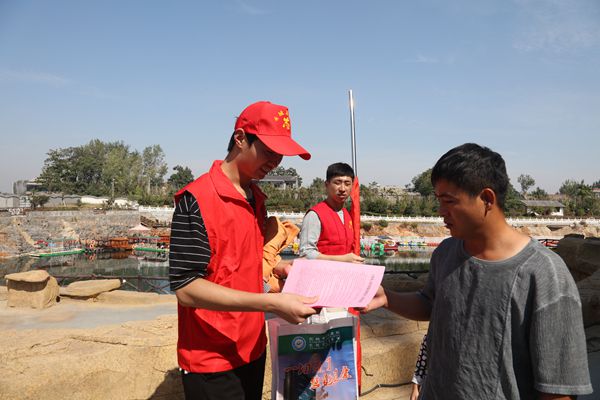 永城市人民法院开展“文明旅游 从我做起”志愿服务活动