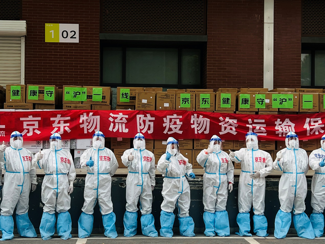 超10万件药品及防疫物资由京东物流运至上海