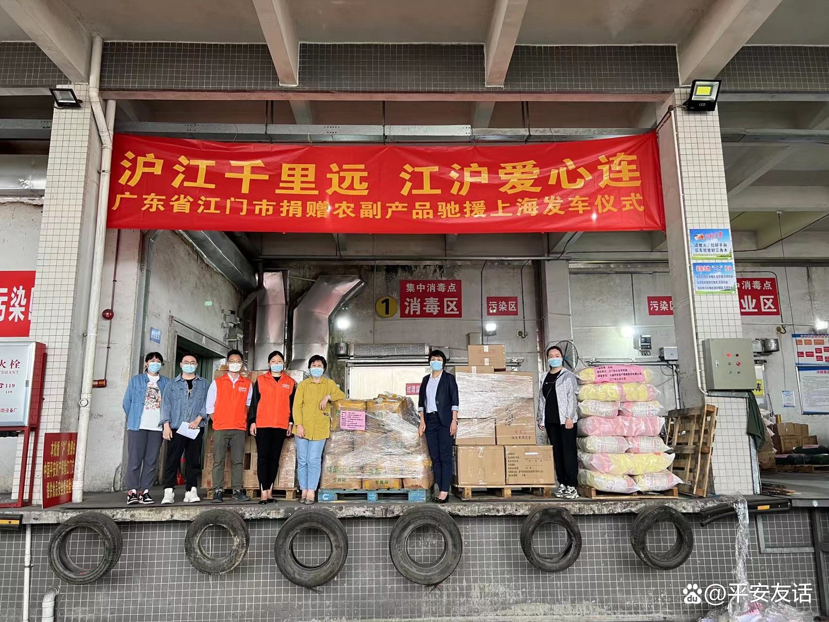 山海同心共同守“沪”，各地企业和公益组织全力支援上海抗疫
