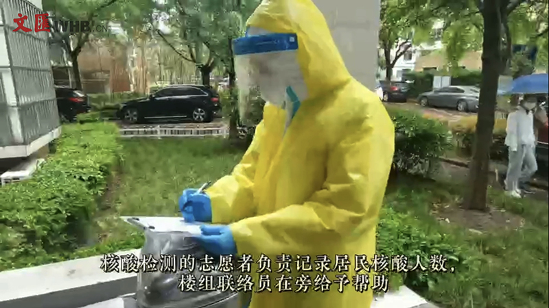 春雨中，上海春城志愿者战疫十二时辰